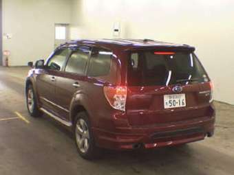 2008 Subaru Forester For Sale