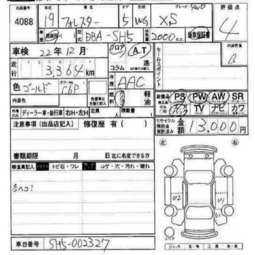 2008 Subaru Forester Pics