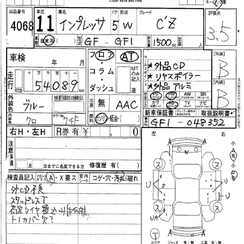 1999 Subaru Impreza Pictures