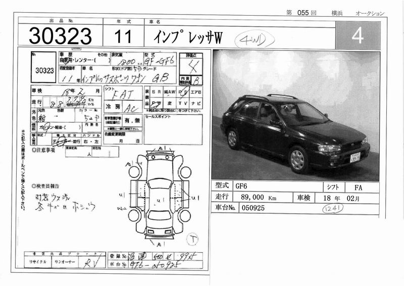 1999 Subaru Impreza For Sale