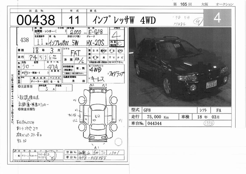 1999 Subaru Impreza Pictures