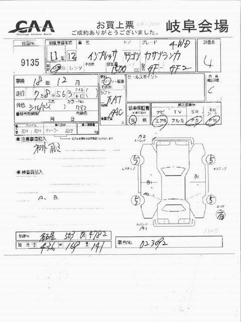 1999 Subaru Impreza Pictures