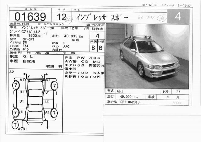 2000 Subaru Impreza