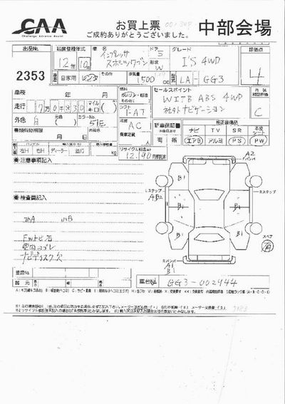 2000 Subaru Impreza For Sale