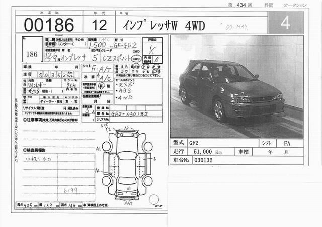 2000 Subaru Impreza Photos