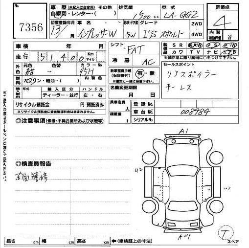 2001 Subaru Impreza Photos