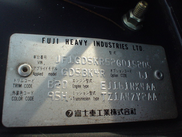 2001 Subaru Impreza Photos