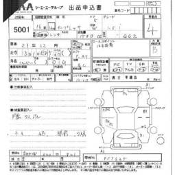 2004 Subaru Impreza For Sale