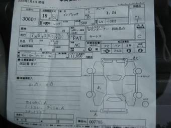 2005 Subaru Impreza For Sale