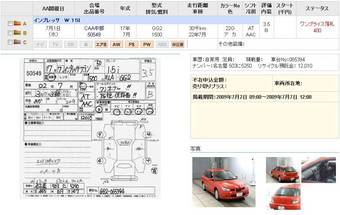 2005 Subaru Impreza Pics