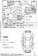 Preview 2007 Impreza