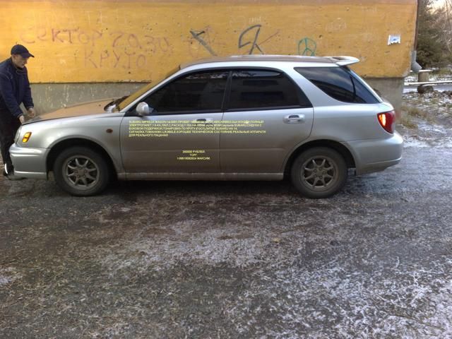 2001 Subaru Impreza Wagon