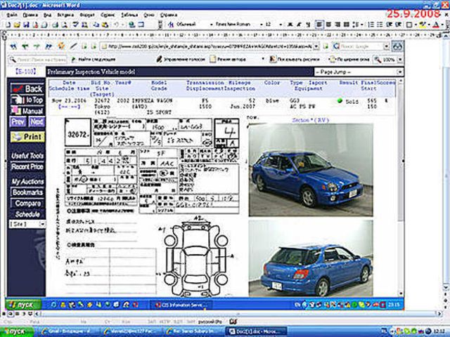 2002 Subaru Impreza Wagon