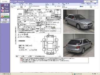 2003 Subaru Impreza Wagon