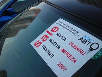 2004 Impreza Wagon