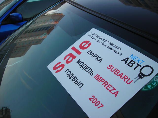 2004 Subaru Impreza Wagon