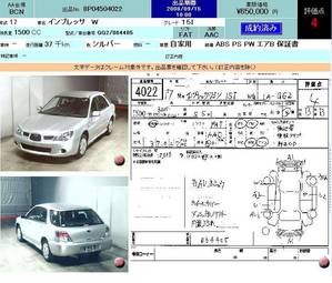 2005 Subaru Impreza Wagon For Sale