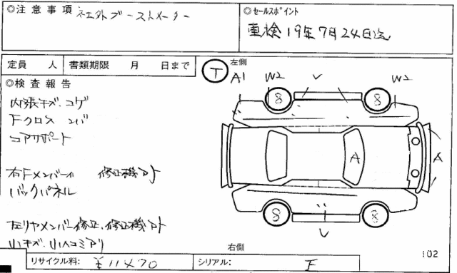 1998 Subaru Impreza WRX