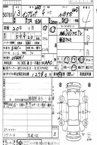 2000 Subaru Impreza WRX