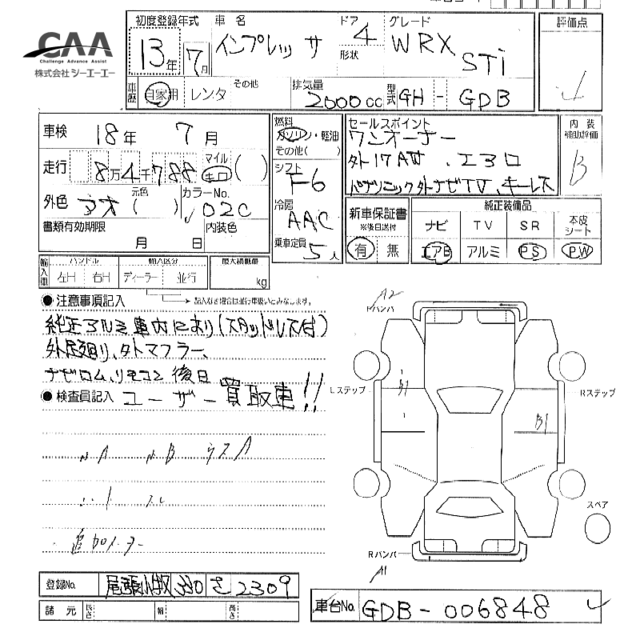 2001 Subaru Impreza WRX