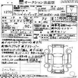 2001 Subaru Impreza WRX Images
