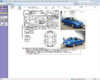 2005 Subaru Impreza WRX Pictures