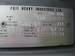 Preview Subaru Impreza WRX STI