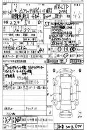 2004 Subaru Impreza WRX STI Photos