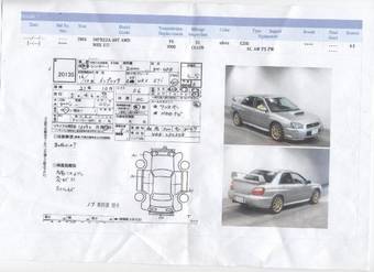 2004 Subaru Impreza WRX STI For Sale