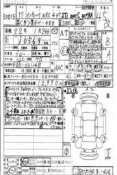 2005 Subaru Impreza WRX STI Pictures