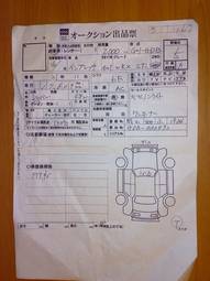 2005 Subaru Impreza WRX STI For Sale