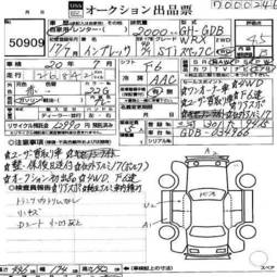 2005 Subaru Impreza WRX STI For Sale