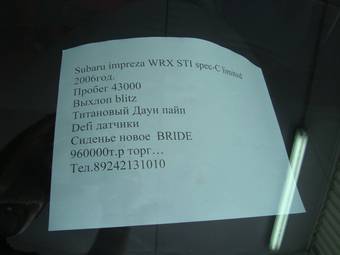 2006 Subaru Impreza WRX STI For Sale