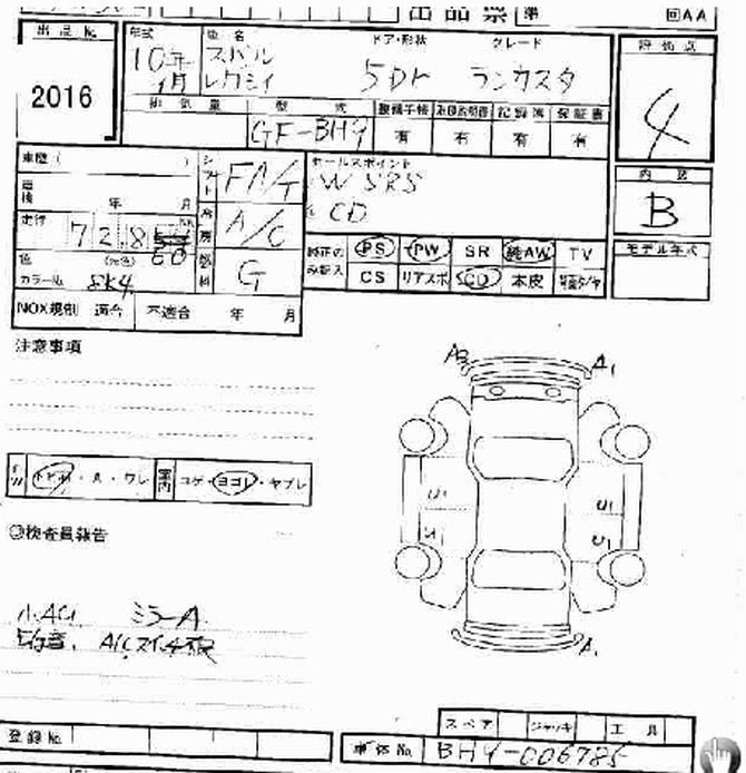 1998 Subaru Legacy Pics