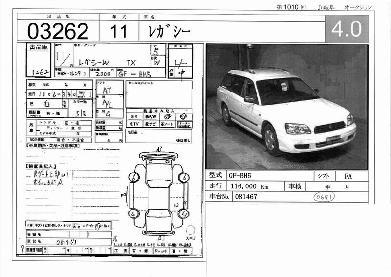 1999 Subaru Legacy Photos