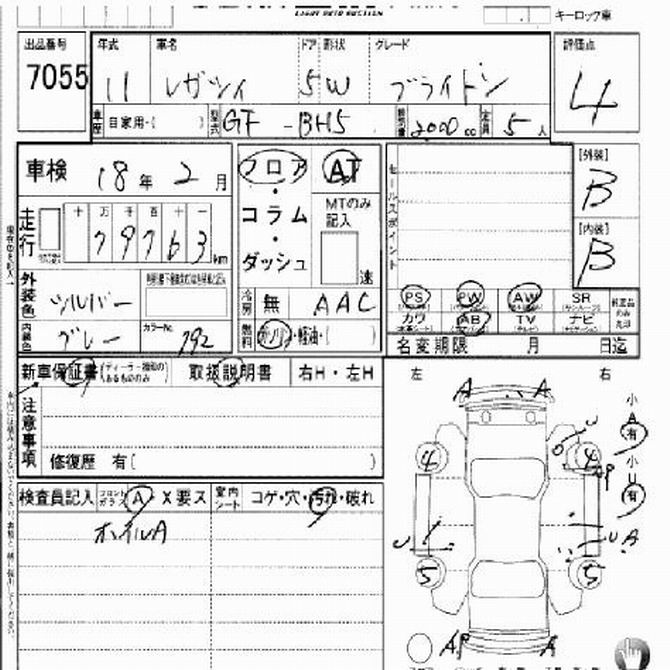 1999 Subaru Legacy Photos