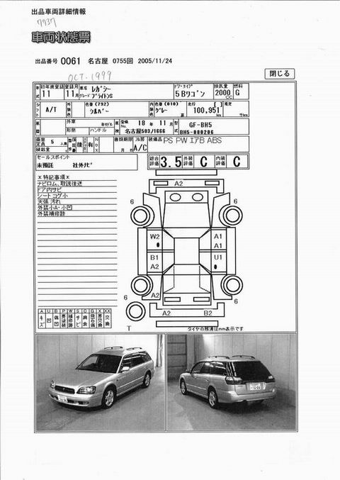 1999 Subaru Legacy For Sale