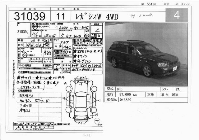1999 Subaru Legacy Photos