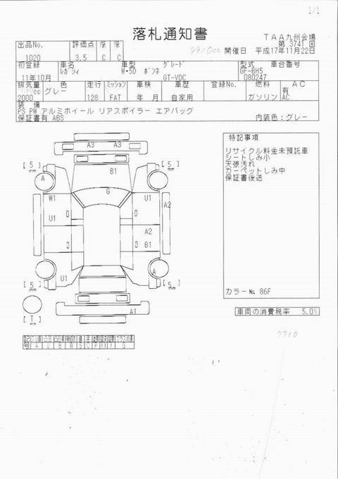 1999 Subaru Legacy Images