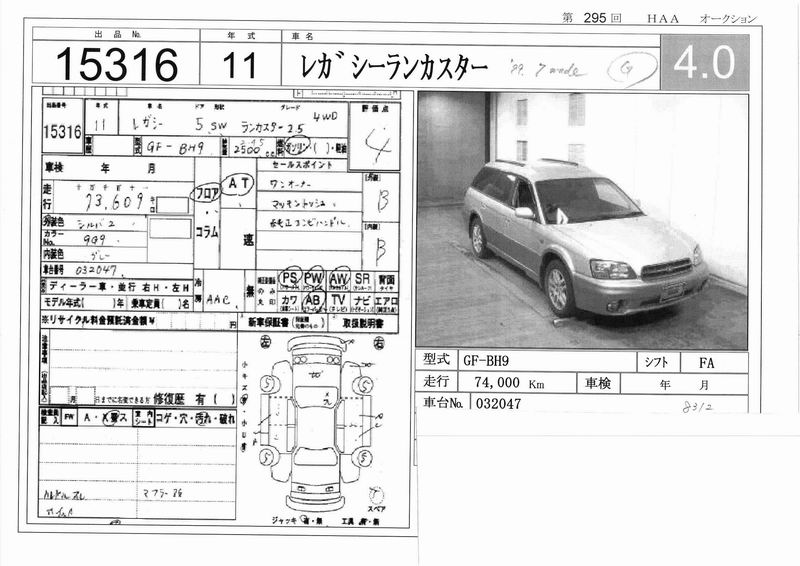 1999 Subaru Legacy Pics