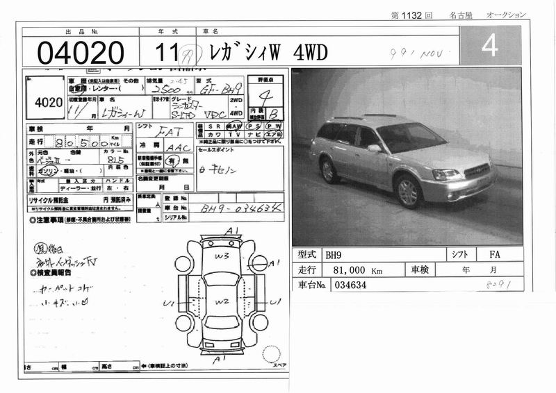 1999 Subaru Legacy Images