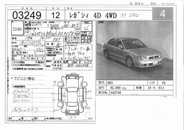 1999 Subaru Legacy Photos