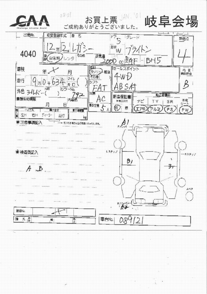 2000 Subaru Legacy Photos