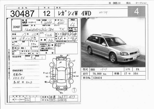 2000 Subaru Legacy Pictures