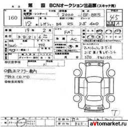 2000 Subaru Legacy Photos