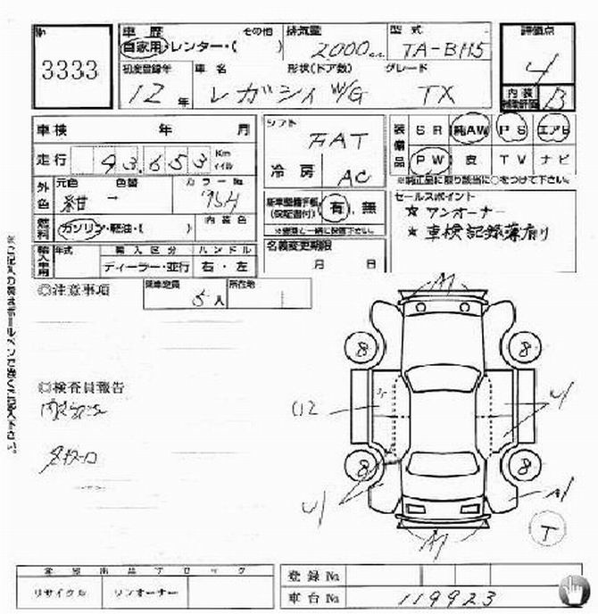 2000 Subaru Legacy Images