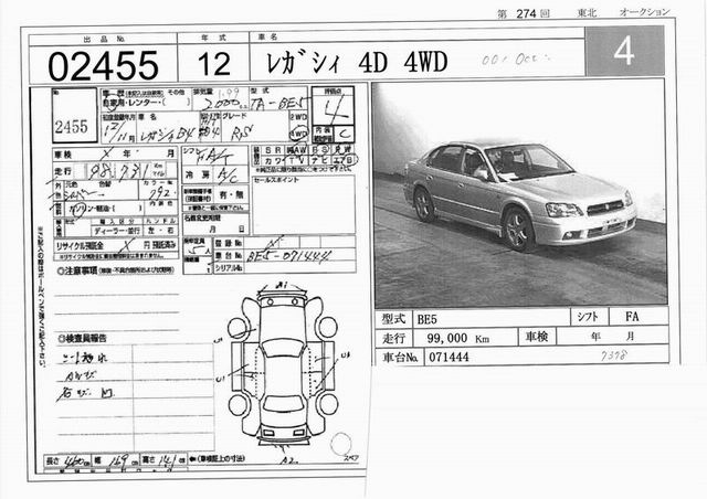2000 Subaru Legacy Pictures