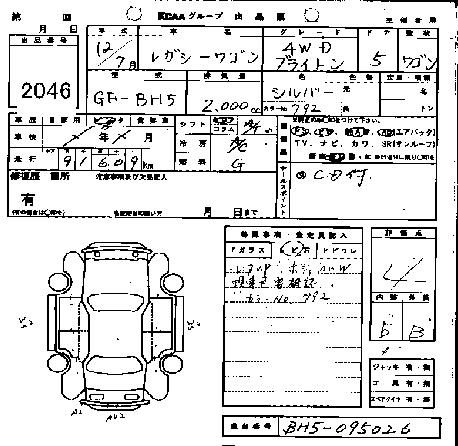 2000 Subaru Legacy Pictures