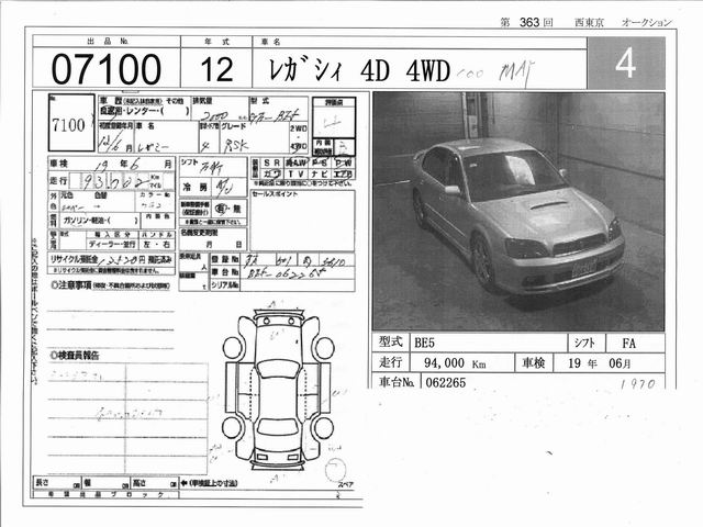 2000 Subaru Legacy Pics