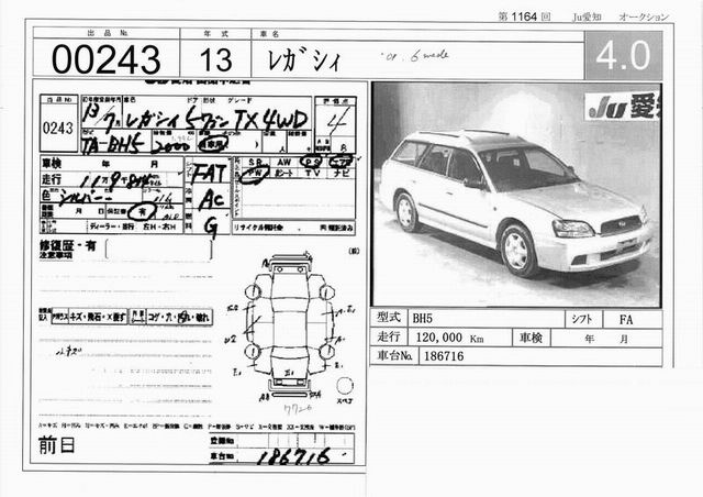 2001 Subaru Legacy Pictures
